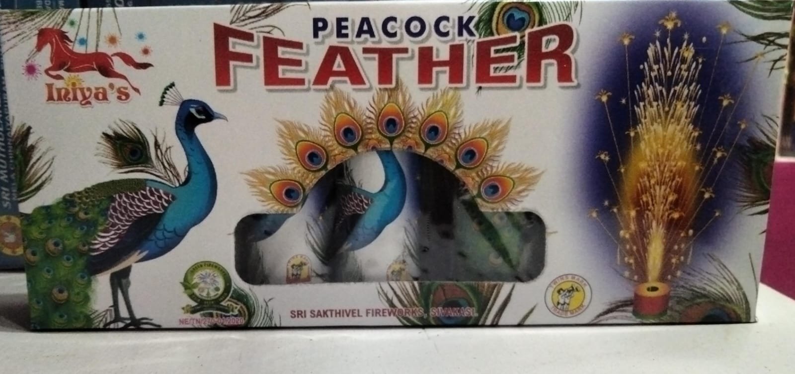 Peacock Feather (5 pcs)